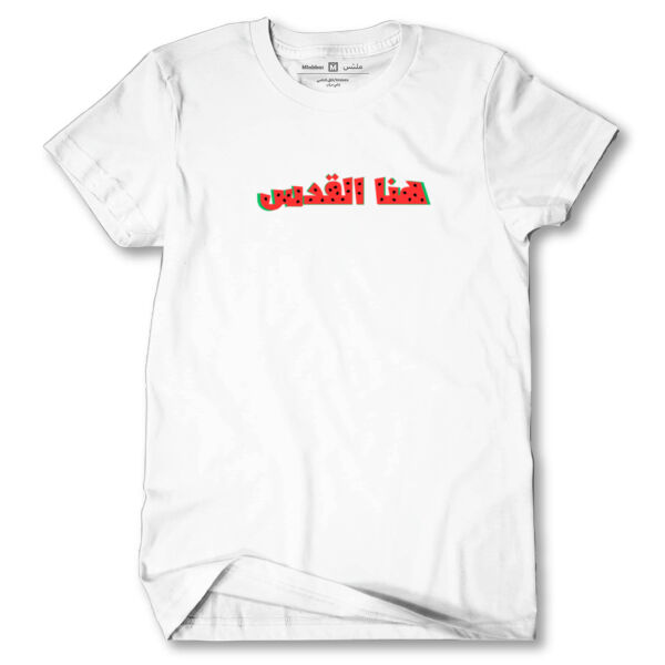 Hona Al-Quds Thumbnail