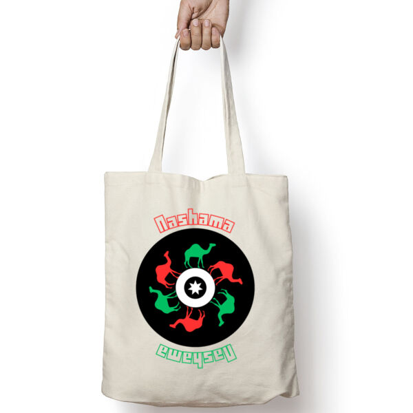 Nashama Tote Bag Thumbnail